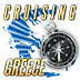 Cruising Greece